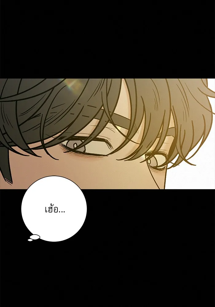 ปฏิบัติการรักวุ่นหัวใจ ตอนที่ 83 รูปที่ 2