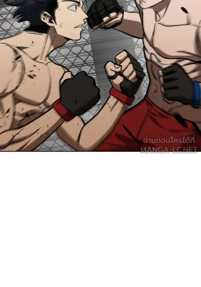 ราชาแห่งอ็อกทากอน ตอนที่ 187 รูปที่ 90