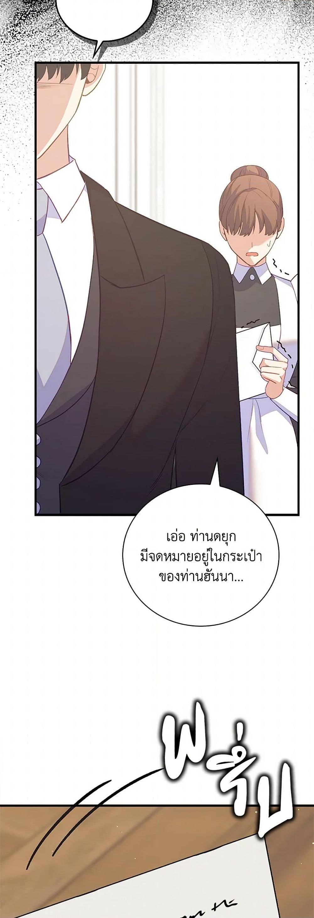 Manga-lc-com อ่านมังงะ อ่านการ์ตูน ออนไลน์ ฟรี Only Realized After Losing You ตอนที่ 1 2 3 4 5 6 7 8 9 10 11 12 13 14 ฟรี ไม่มีโฆษณา Manga-lc - อ่าน มังงะ อ่าน การ์ตูน ออนไลน์ อ่านมังงะ ฟรี