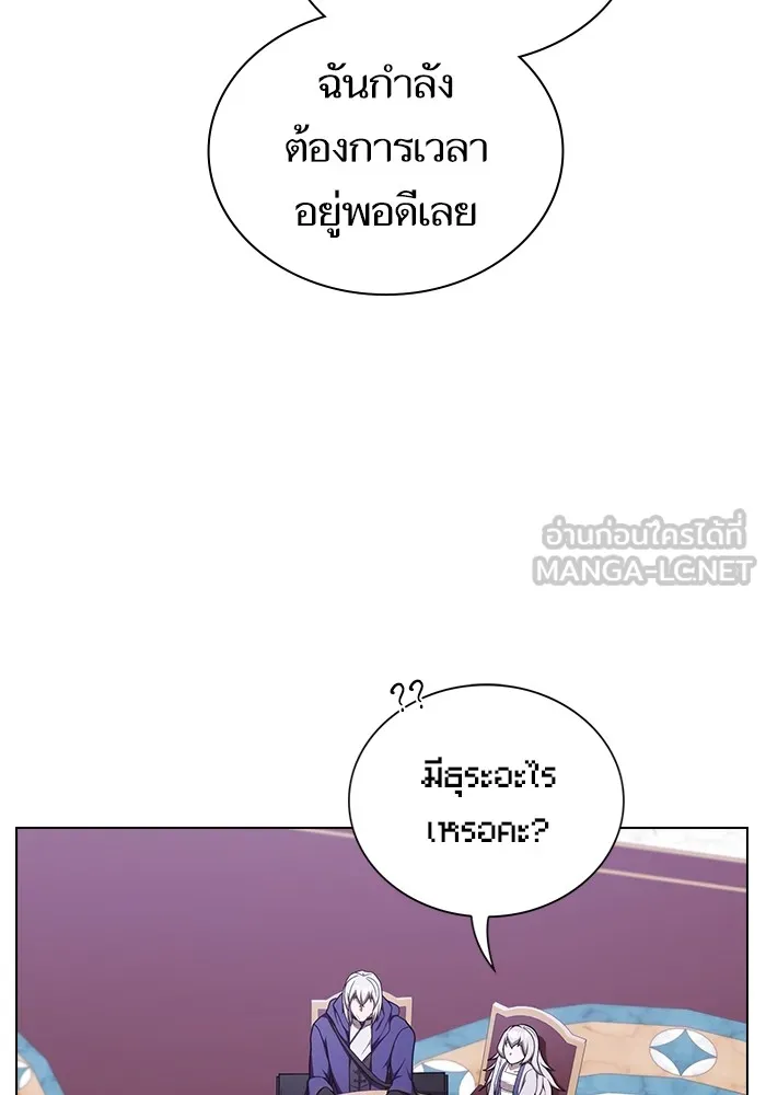 ผู้เล่นขั้นเทพแห่งหอคอยฝึกสอน ตอนที่ 181 รูปที่ 51