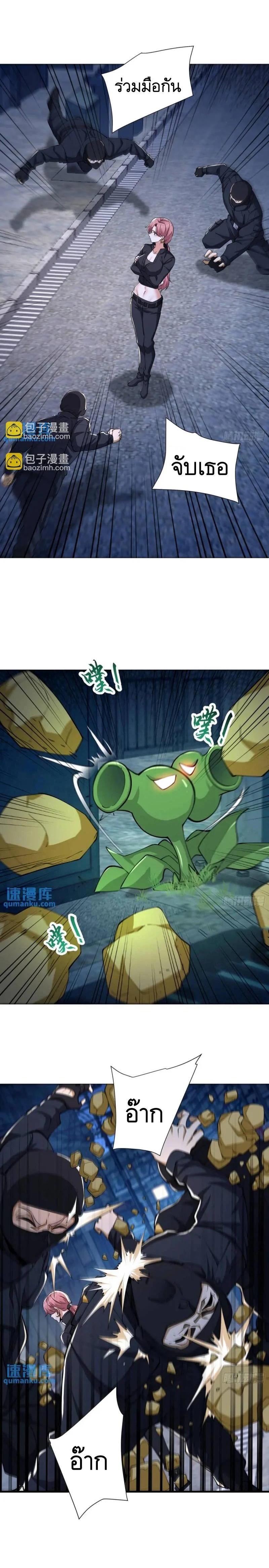 Manga-lc-com อ่านมังงะ อ่านการ์ตูน ออนไลน์ ฟรี The First Order ตอนที่ 1 2 3 4 5 6 7 8 9 10 11 12 13 14 ฟรี ไม่มีโฆษณา Manga-lc - อ่าน มังงะ อ่าน การ์ตูน ออนไลน์ อ่านมังงะ ฟรี