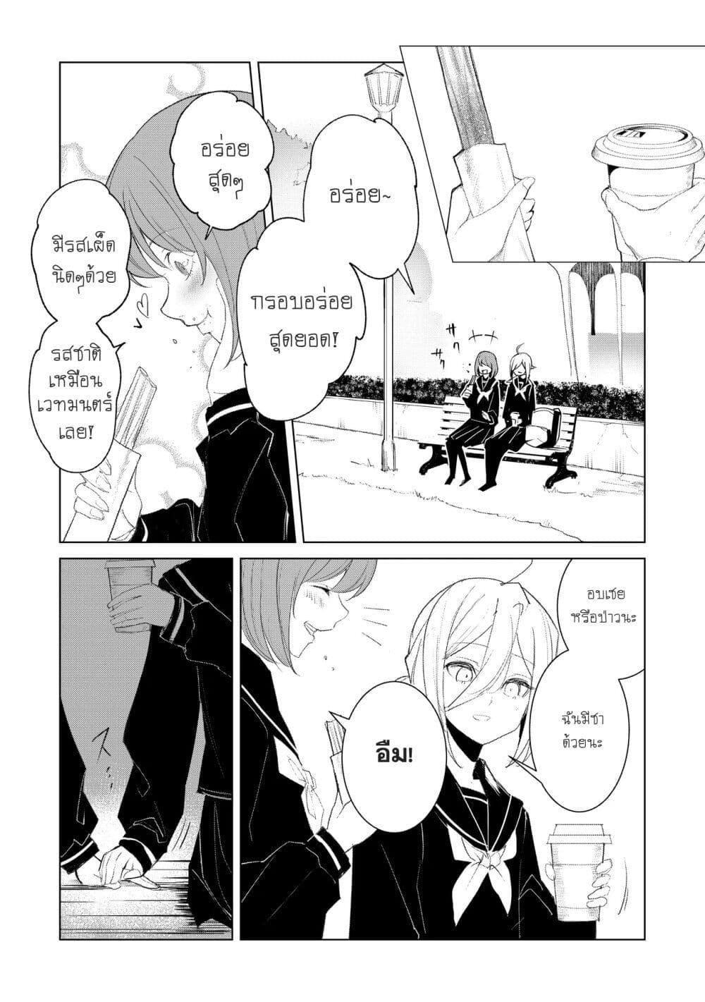 Manga-lc-com อ่านมังงะ อ่านการ์ตูน ออนไลน์ ฟรี Futsu to Bakemono ตอนที่ 1 2 3 4 5 6 7 8 9 10 11 12 13 14 ฟรี ไม่มีโฆษณา Manga-lc - อ่าน มังงะ อ่าน การ์ตูน ออนไลน์ อ่านมังงะ ฟรี