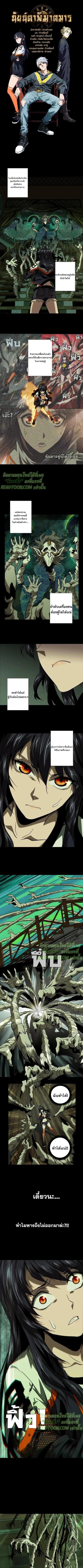 Manga-lc-com อ่านมังงะ อ่านการ์ตูน ออนไลน์ ฟรี Formless Form ตอนที่ 1 2 3 4 5 6 7 8 9 10 11 12 13 14 ฟรี ไม่มีโฆษณา Manga-lc - อ่าน มังงะ อ่าน การ์ตูน ออนไลน์ อ่านมังงะ ฟรี