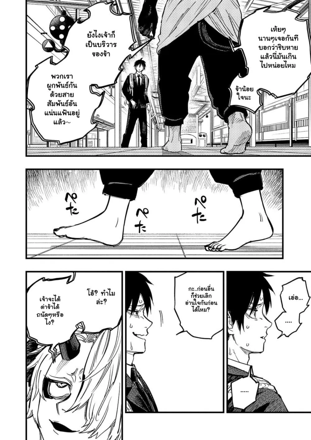 Manga-lc-com อ่านมังงะ อ่านการ์ตูน ออนไลน์ ฟรี Tensei Akuma no Saikyou Yuusha Ikusei Keikaku ตอนที่ 1 2 3 4 5 6 7 8 9 10 11 12 13 14 ฟรี ไม่มีโฆษณา Manga-lc - อ่าน มังงะ อ่าน การ์ตูน ออนไลน์ อ่านมังงะ ฟรี
