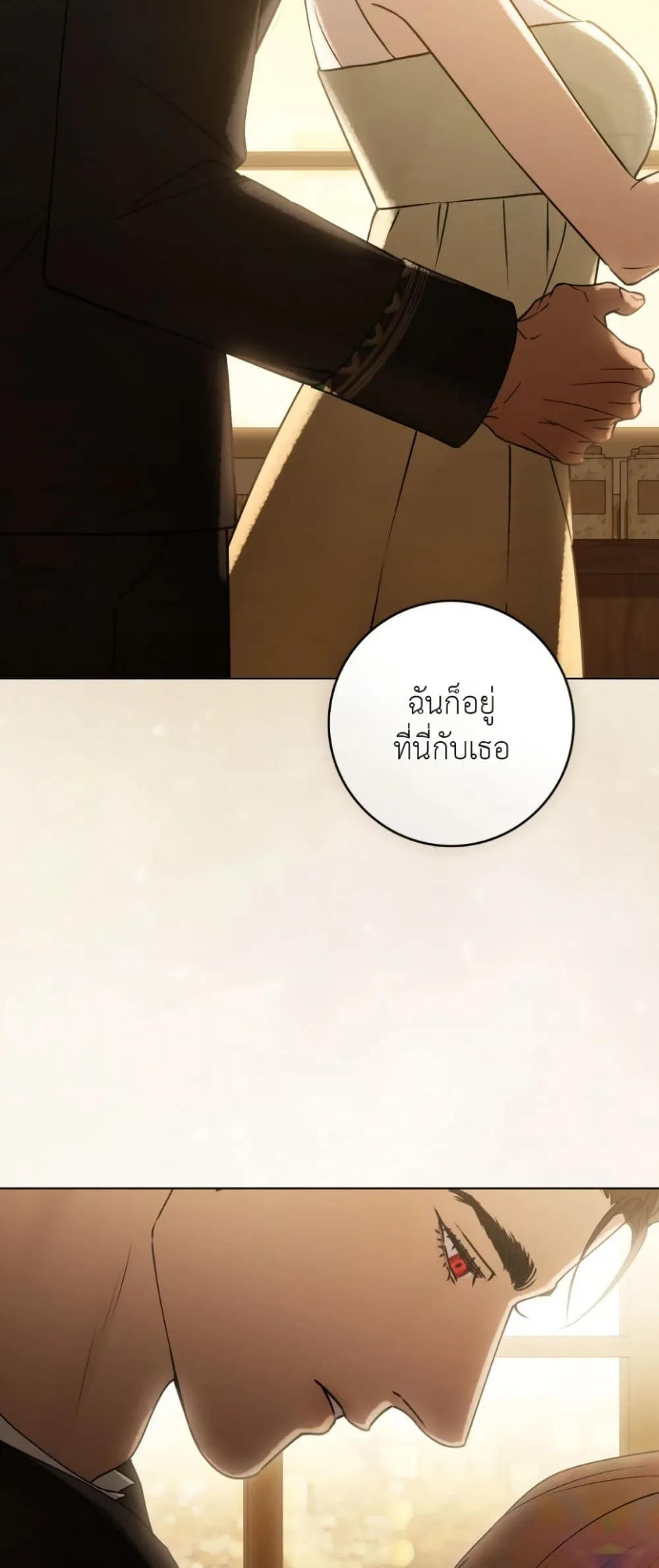 Manga-lc-com อ่านมังงะ อ่านการ์ตูน ออนไลน์ ฟรี A Wicked Husband ตอนที่ 1 2 3 4 5 6 7 8 9 10 11 12 13 14 ฟรี ไม่มีโฆษณา Manga-lc - อ่าน มังงะ อ่าน การ์ตูน ออนไลน์ อ่านมังงะ ฟรี