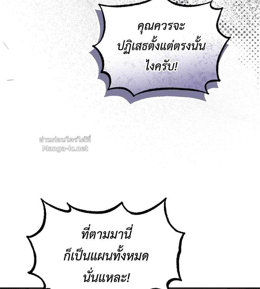 Doujin-Lc- อ่าน โดจิน มังฮวา เกาหลี ญี่ปุ่น จีน แปลไทย แกรนด์ดัชเชสล็อกมง ตอนที่ 1 2 3 4 5 6 7 8 9 10 11 12 13 14 ฟรี ไม่มีโฆษณา อ่าน โดจิน Manhwa เกาหลี ญี่ปุ่น จีน เรามีครบ คัดมาให้เน้นๆ โดจิน 18+ รับประกันความฟินโดย Doujin Lc