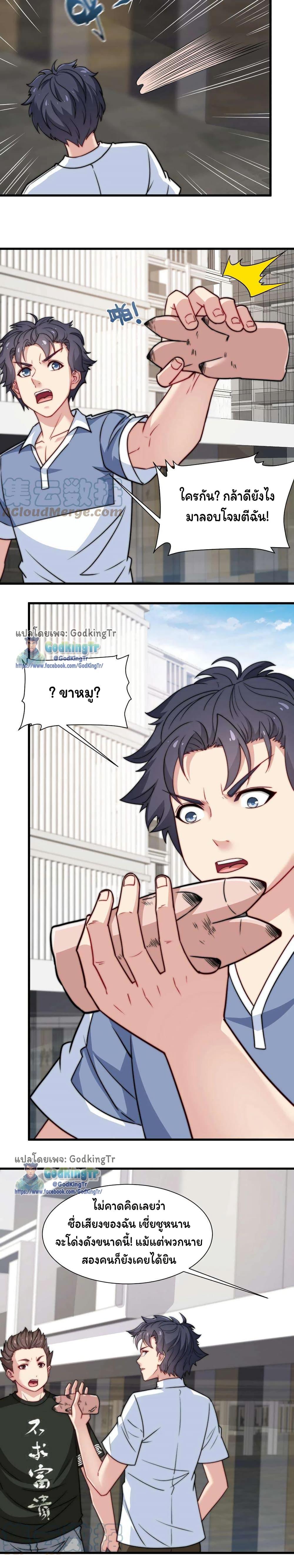 Manga-lc-com อ่านมังงะ อ่านการ์ตูน ออนไลน์ ฟรี Is It Reasonable for Me to Beat a Dragon With a Slime ตอนที่ 1 2 3 4 5 6 7 8 9 10 11 12 13 14 ฟรี ไม่มีโฆษณา Manga-lc - อ่าน มังงะ อ่าน การ์ตูน ออนไลน์ อ่านมังงะ ฟรี