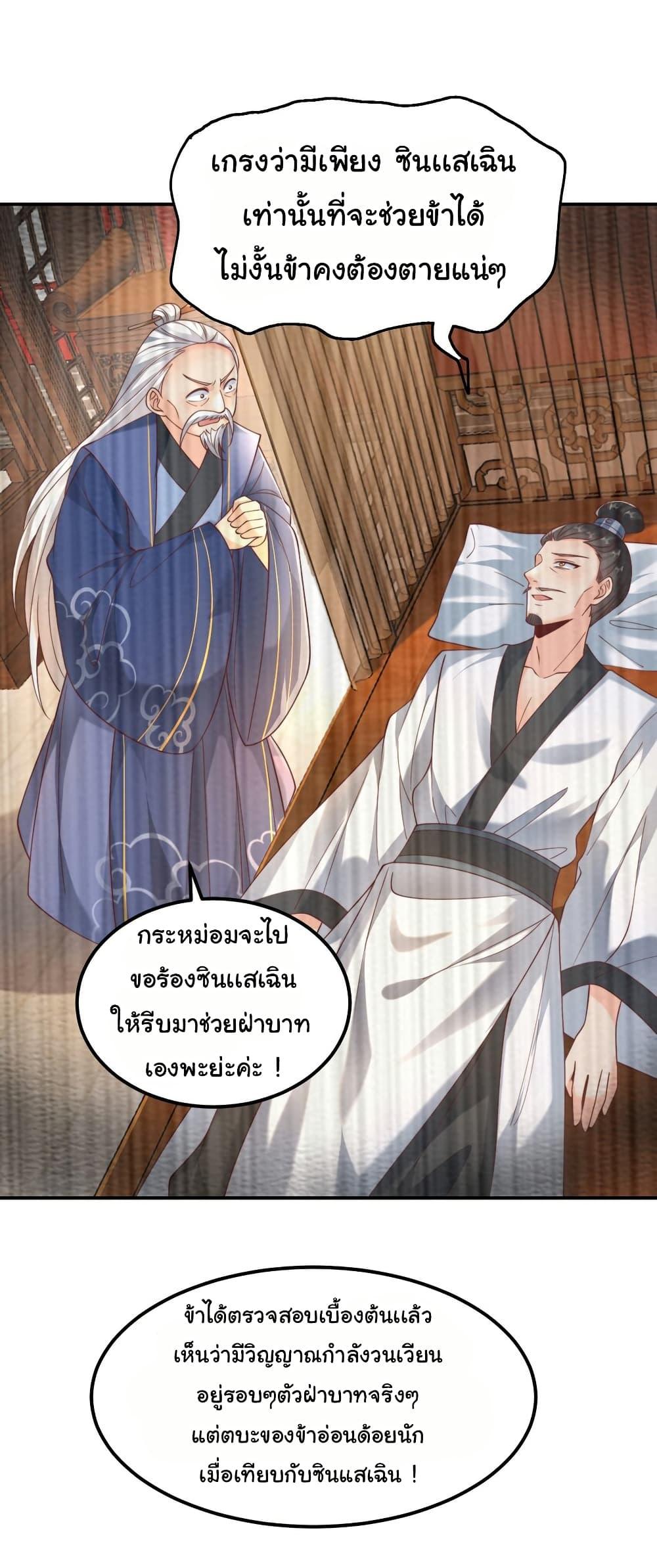 Manga-lc-com อ่านมังงะ อ่านการ์ตูน ออนไลน์ ฟรี I Really Don’t Want to Be a Fairy ตอนที่ 1 2 3 4 5 6 7 8 9 10 11 12 13 14 ฟรี ไม่มีโฆษณา Manga-lc - อ่าน มังงะ อ่าน การ์ตูน ออนไลน์ อ่านมังงะ ฟรี