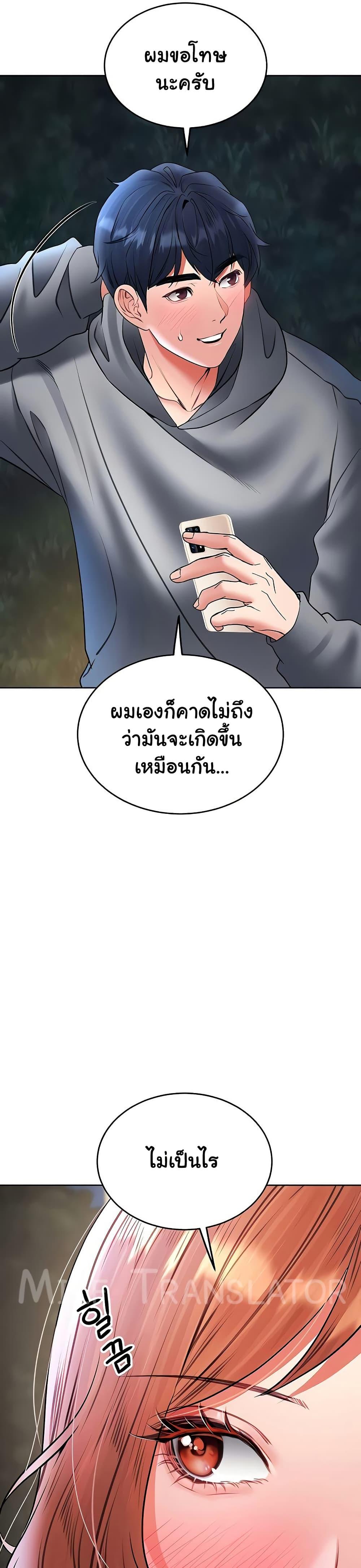 Doujin-Lc- อ่าน โดจิน มังฮวา เกาหลี ญี่ปุ่น จีน แปลไทย The Inheritor ตอนที่ 1 2 3 4 5 6 7 8 9 10 11 12 13 14 ฟรี ไม่มีโฆษณา อ่าน โดจิน Manhwa เกาหลี ญี่ปุ่น จีน เรามีครบ คัดมาให้เน้นๆ โดจิน 18+ รับประกันความฟินโดย  Doujin Lc