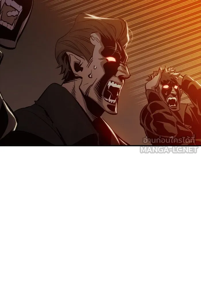 The Lone Necromancer ตอนที่ 32 รูปที่ 87