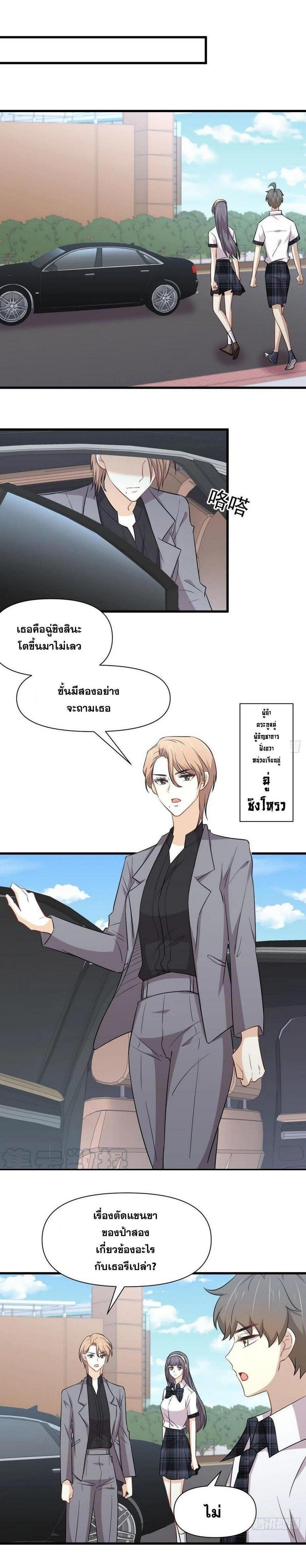 Manga-lc-com อ่านมังงะ อ่านการ์ตูน ออนไลน์ ฟรี Immortal Swordsman in the Reverse World ตอนที่ 1 2 3 4 5 6 7 8 9 10 11 12 13 14 ฟรี ไม่มีโฆษณา Manga-lc - อ่าน มังงะ อ่าน การ์ตูน ออนไลน์ อ่านมังงะ ฟรี