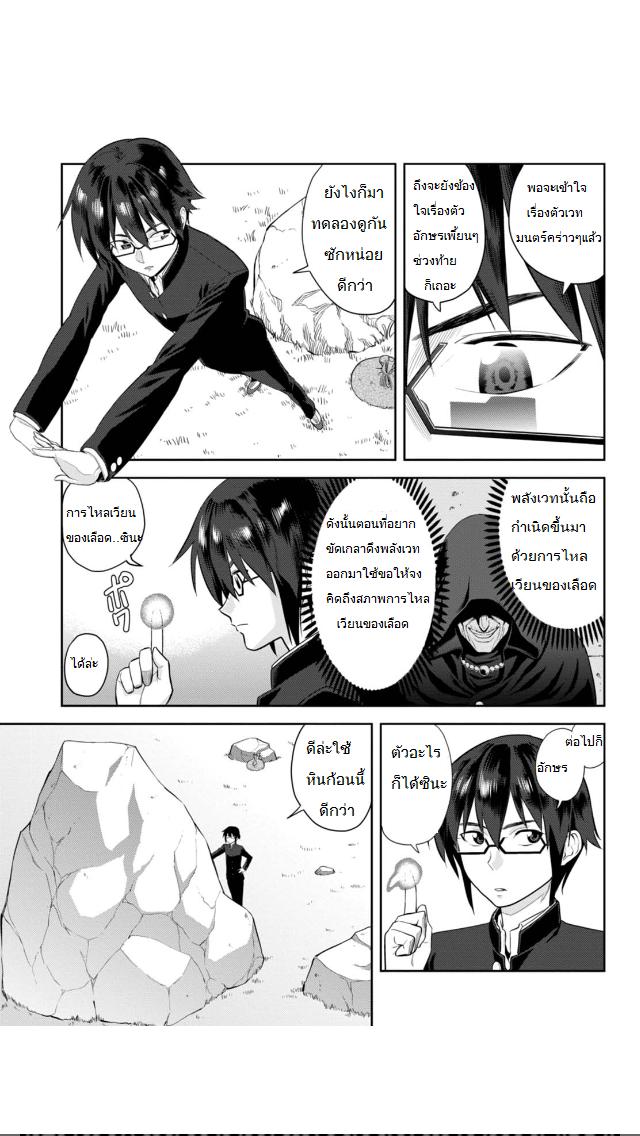Manga-lc-com อ่านมังงะ อ่านการ์ตูน ออนไลน์ ฟรี Konjiki no Moji Tsukai – Yuusha Yonin ni Makikomareta Unique Cheat ตอนที่ 1 2 3 4 5 6 7 8 9 10 11 12 13 14 ฟรี ไม่มีโฆษณา Manga-lc - อ่าน มังงะ อ่าน การ์ตูน ออนไลน์ อ่านมังงะ ฟรี