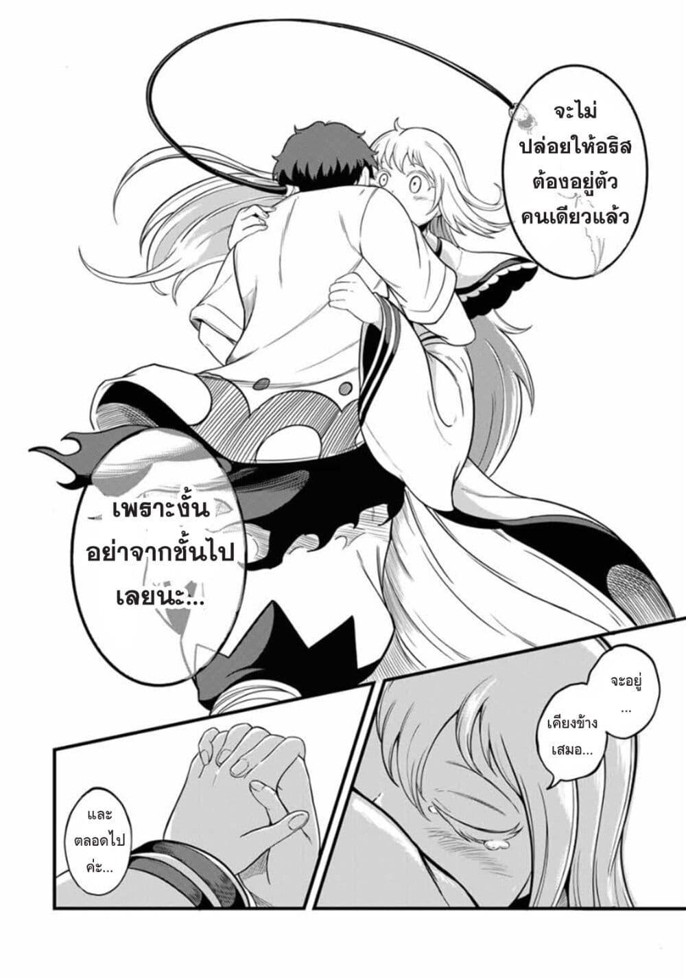 Manga-lc-com อ่านมังงะ อ่านการ์ตูน ออนไลน์ ฟรี Ore, Party nukeru wa ga Kuchiguse no Skill Shukushou no D Rank Boukensha, Seijo to Kekkon Shite Yuusha Party ni Kanyuusuru Hame ni Naru ตอนที่ 1 2 3 4 5 6 7 8 9 10 11 12 13 14 ฟรี ไม่มีโฆษณา Manga-lc - อ่าน มังงะ อ่าน การ์ตูน ออนไลน์ อ่านมังงะ ฟรี