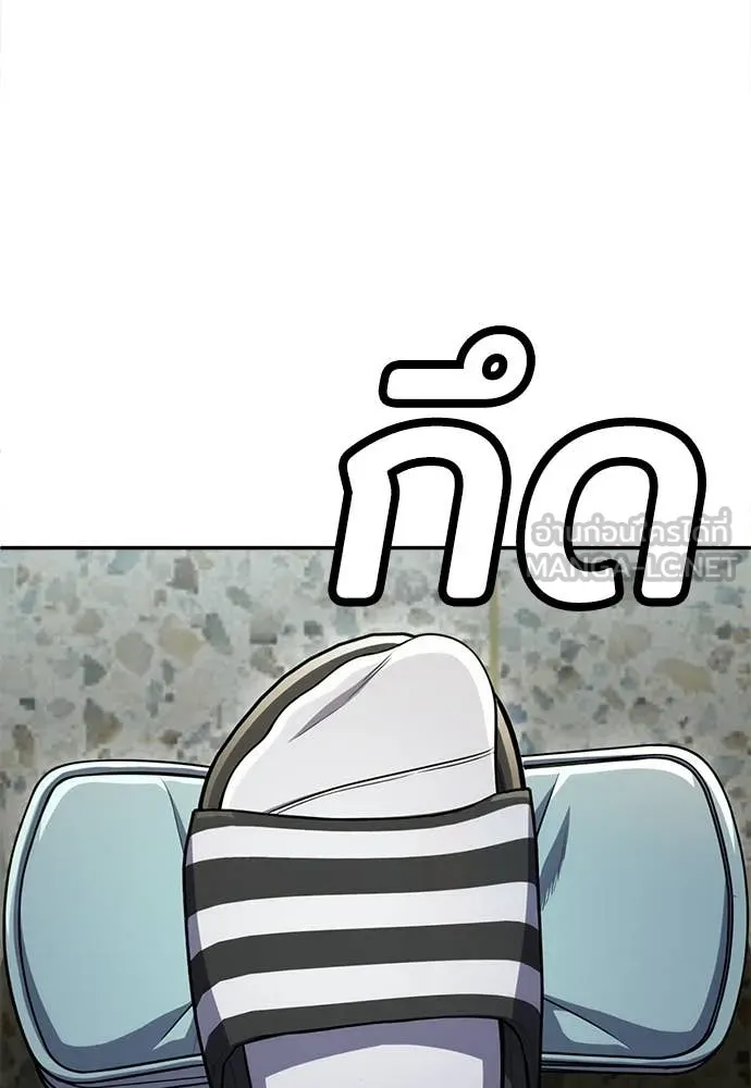 สนามเด็กล่า ตอนที่ 80 รูปที่ 8