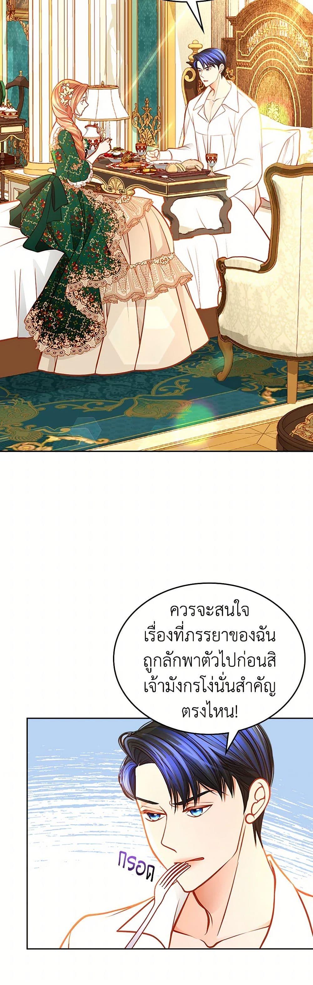 Manga-lc-com อ่านมังงะ อ่านการ์ตูน ออนไลน์ ฟรี The Duchess’s Secret Dressing Room ตอนที่ 1 2 3 4 5 6 7 8 9 10 11 12 13 14 ฟรี ไม่มีโฆษณา Manga-lc - อ่าน มังงะ อ่าน การ์ตูน ออนไลน์ อ่านมังงะ ฟรี
