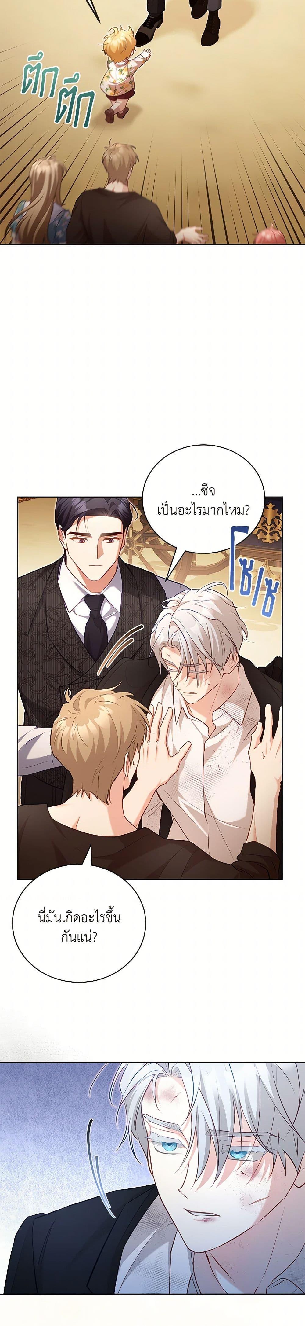 Manga-lc-com อ่านมังงะ อ่านการ์ตูน ออนไลน์ ฟรี Childcare Diary With The Villain ตอนที่ 1 2 3 4 5 6 7 8 9 10 11 12 13 14 ฟรี ไม่มีโฆษณา Manga-lc - อ่าน มังงะ อ่าน การ์ตูน ออนไลน์ อ่านมังงะ ฟรี