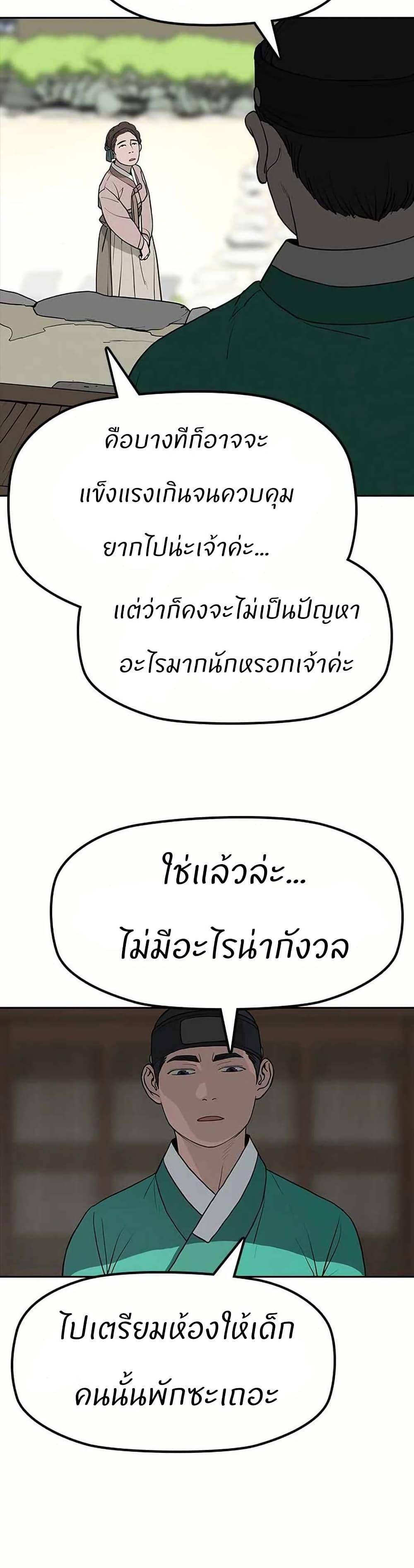 Manga-lc-com อ่านมังงะ อ่านการ์ตูน ออนไลน์ ฟรี Grim Reaper Master of the Underworld ตอนที่ 1 2 3 4 5 6 7 8 9 10 11 12 13 14 ฟรี ไม่มีโฆษณา Manga-lc - อ่าน มังงะ อ่าน การ์ตูน ออนไลน์ อ่านมังงะ ฟรี