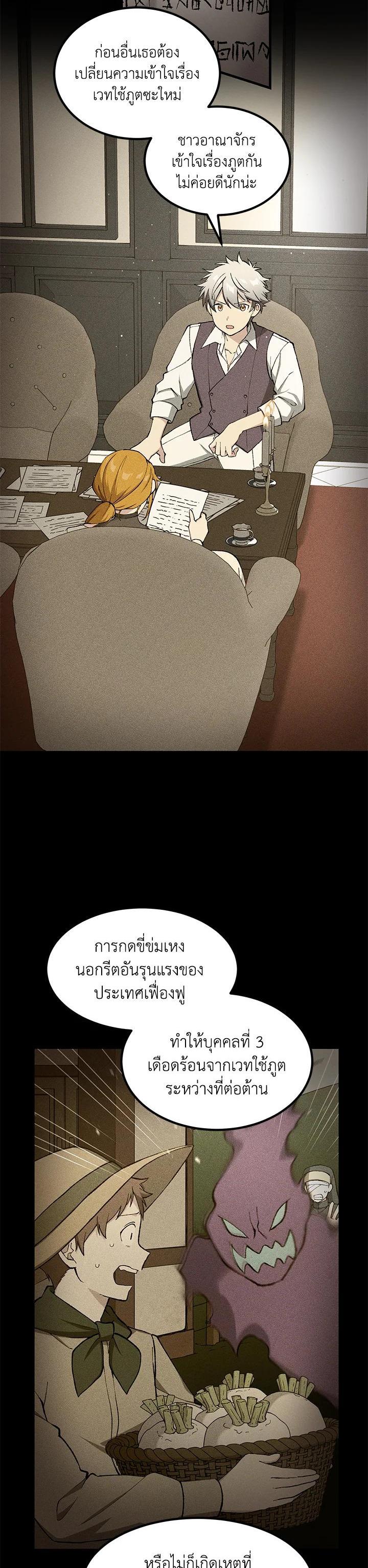 Manga-lc-com อ่านมังงะ อ่านการ์ตูน ออนไลน์ ฟรี How the Pro in His Past Life Sucks the Sweet Honey ตอนที่ 1 2 3 4 5 6 7 8 9 10 11 12 13 14 ฟรี ไม่มีโฆษณา Manga-lc - อ่าน มังงะ อ่าน การ์ตูน ออนไลน์ อ่านมังงะ ฟรี