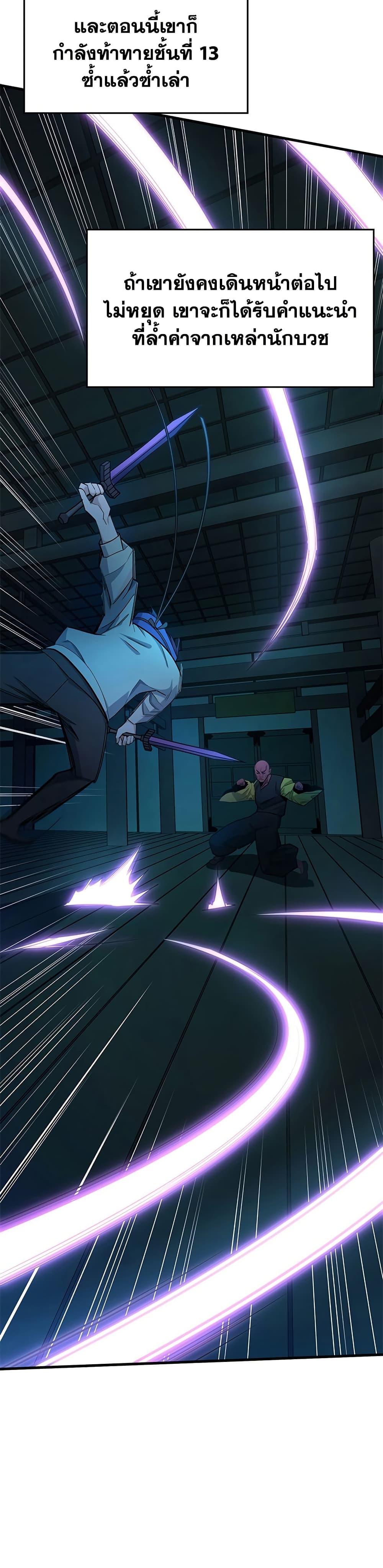 Manga-lc-com อ่านมังงะ อ่านการ์ตูน ออนไลน์ ฟรี The Tutorial is Too Hard ตอนที่ 1 2 3 4 5 6 7 8 9 10 11 12 13 14 ฟรี ไม่มีโฆษณา Manga-lc - อ่าน มังงะ อ่าน การ์ตูน ออนไลน์ อ่านมังงะ ฟรี