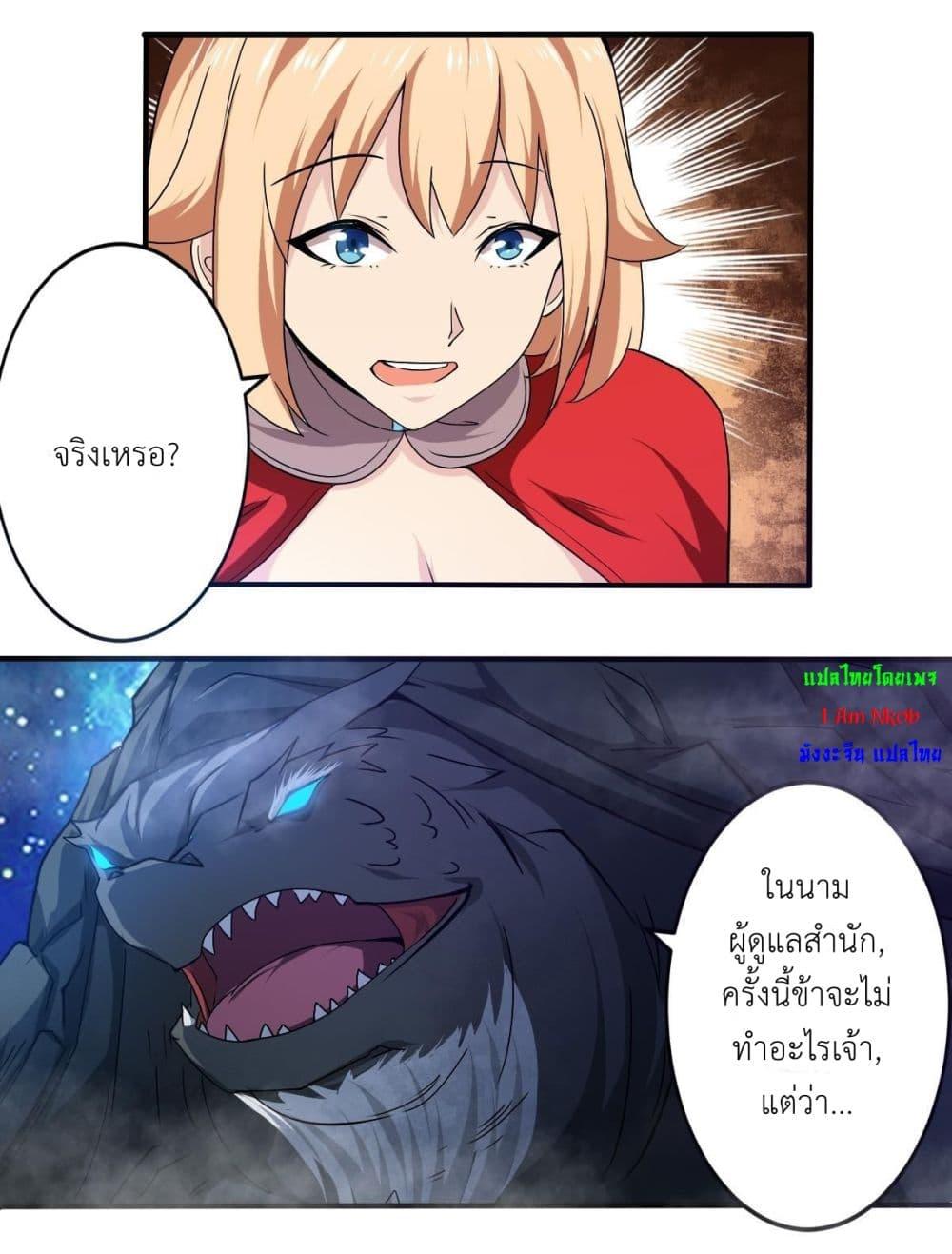 Manga-lc-com อ่านมังงะ อ่านการ์ตูน ออนไลน์ ฟรี Magic Fairy ปรัมปราแห่งเวทมนตร์ ตอนที่ 1 2 3 4 5 6 7 8 9 10 11 12 13 14 ฟรี ไม่มีโฆษณา Manga-lc - อ่าน มังงะ อ่าน การ์ตูน ออนไลน์ อ่านมังงะ ฟรี