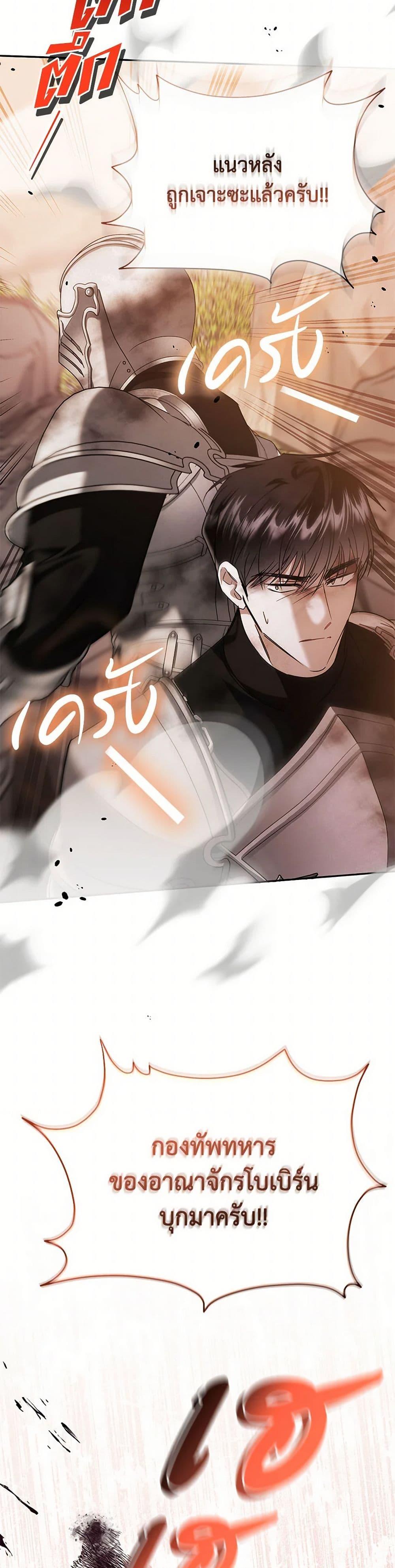 Manga-lc-com อ่านมังงะ อ่านการ์ตูน ออนไลน์ ฟรี In This Life, I Will Survive Until the End ตอนที่ 1 2 3 4 5 6 7 8 9 10 11 12 13 14 ฟรี ไม่มีโฆษณา Manga-lc - อ่าน มังงะ อ่าน การ์ตูน ออนไลน์ อ่านมังงะ ฟรี