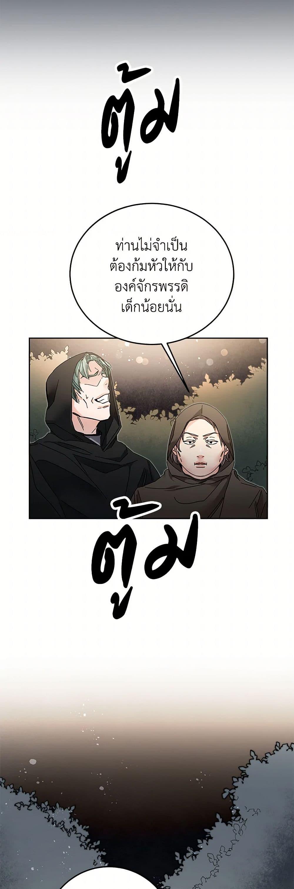 Manga-lc-com อ่านมังงะ อ่านการ์ตูน ออนไลน์ ฟรี I’ve Become the Villainous Empress of a Novel ตอนที่ 1 2 3 4 5 6 7 8 9 10 11 12 13 14 ฟรี ไม่มีโฆษณา Manga-lc - อ่าน มังงะ อ่าน การ์ตูน ออนไลน์ อ่านมังงะ ฟรี