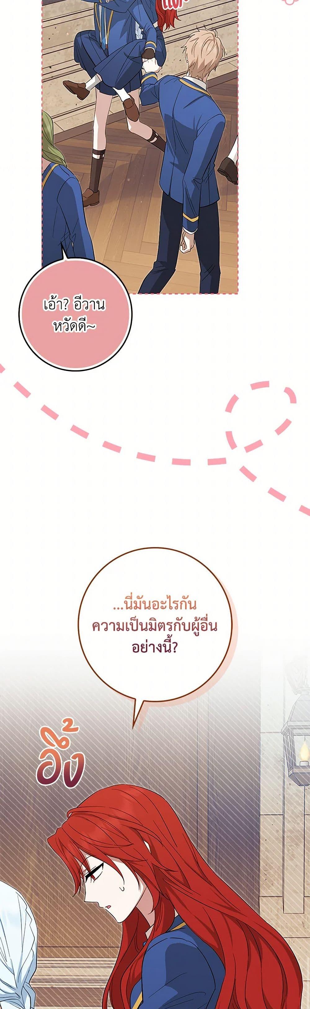 Manga-lc-com อ่านมังงะ อ่านการ์ตูน ออนไลน์ ฟรี The Countdown of My Death Is Spamming My Status Window ตอนที่ 1 2 3 4 5 6 7 8 9 10 11 12 13 14 ฟรี ไม่มีโฆษณา Manga-lc - อ่าน มังงะ อ่าน การ์ตูน ออนไลน์ อ่านมังงะ ฟรี