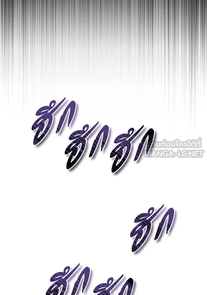 บุตรีดยุกขอไม่แต่งงานbrกับหนุ่มในฝัน ตอนที่ 66 รูปที่ 54