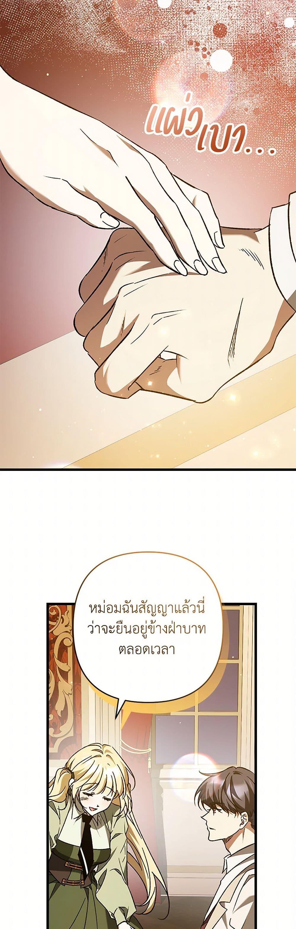 Manga-lc-com อ่านมังงะ อ่านการ์ตูน ออนไลน์ ฟรี The Male Lead Proposed to Me ตอนที่ 1 2 3 4 5 6 7 8 9 10 11 12 13 14 ฟรี ไม่มีโฆษณา Manga-lc - อ่าน มังงะ อ่าน การ์ตูน ออนไลน์ อ่านมังงะ ฟรี