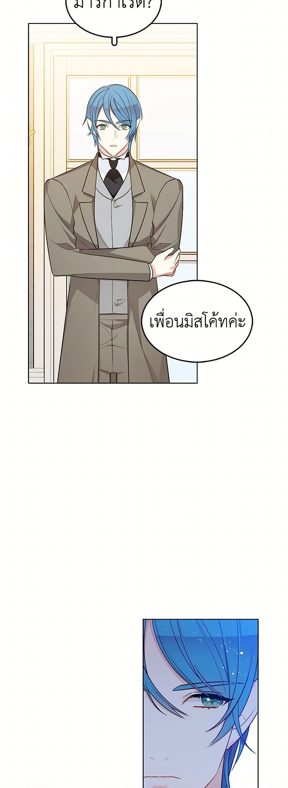 Manga-lc-com อ่านมังงะ อ่านการ์ตูน ออนไลน์ ฟรี The Detective Of Muiella ตอนที่ 1 2 3 4 5 6 7 8 9 10 11 12 13 14 ฟรี ไม่มีโฆษณา Manga-lc - อ่าน มังงะ อ่าน การ์ตูน ออนไลน์ อ่านมังงะ ฟรี