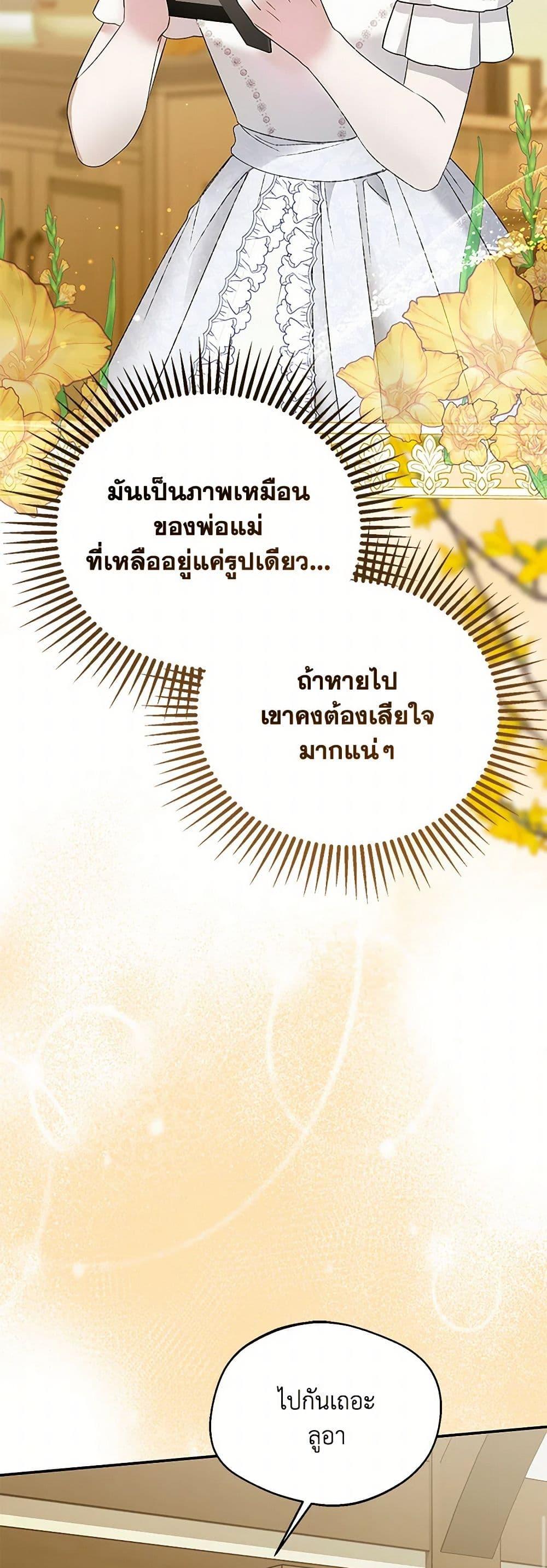 Manga-lc-com อ่านมังงะ อ่านการ์ตูน ออนไลน์ ฟรี Carefully Choosing a Husband ตอนที่ 1 2 3 4 5 6 7 8 9 10 11 12 13 14 ฟรี ไม่มีโฆษณา Manga-lc - อ่าน มังงะ อ่าน การ์ตูน ออนไลน์ อ่านมังงะ ฟรี