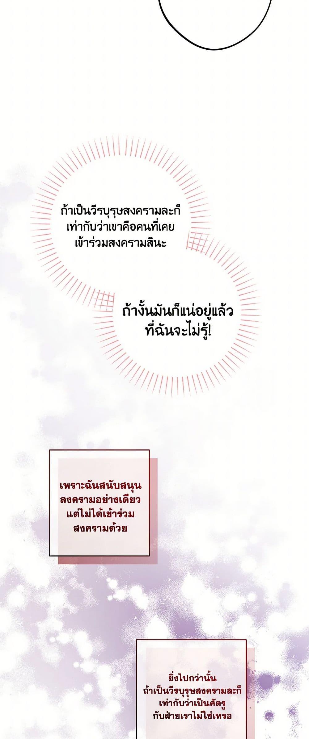 Manga-lc-com อ่านมังงะ อ่านการ์ตูน ออนไลน์ ฟรี The Male Lead is in Charge of the Successor ตอนที่ 1 2 3 4 5 6 7 8 9 10 11 12 13 14 ฟรี ไม่มีโฆษณา Manga-lc - อ่าน มังงะ อ่าน การ์ตูน ออนไลน์ อ่านมังงะ ฟรี