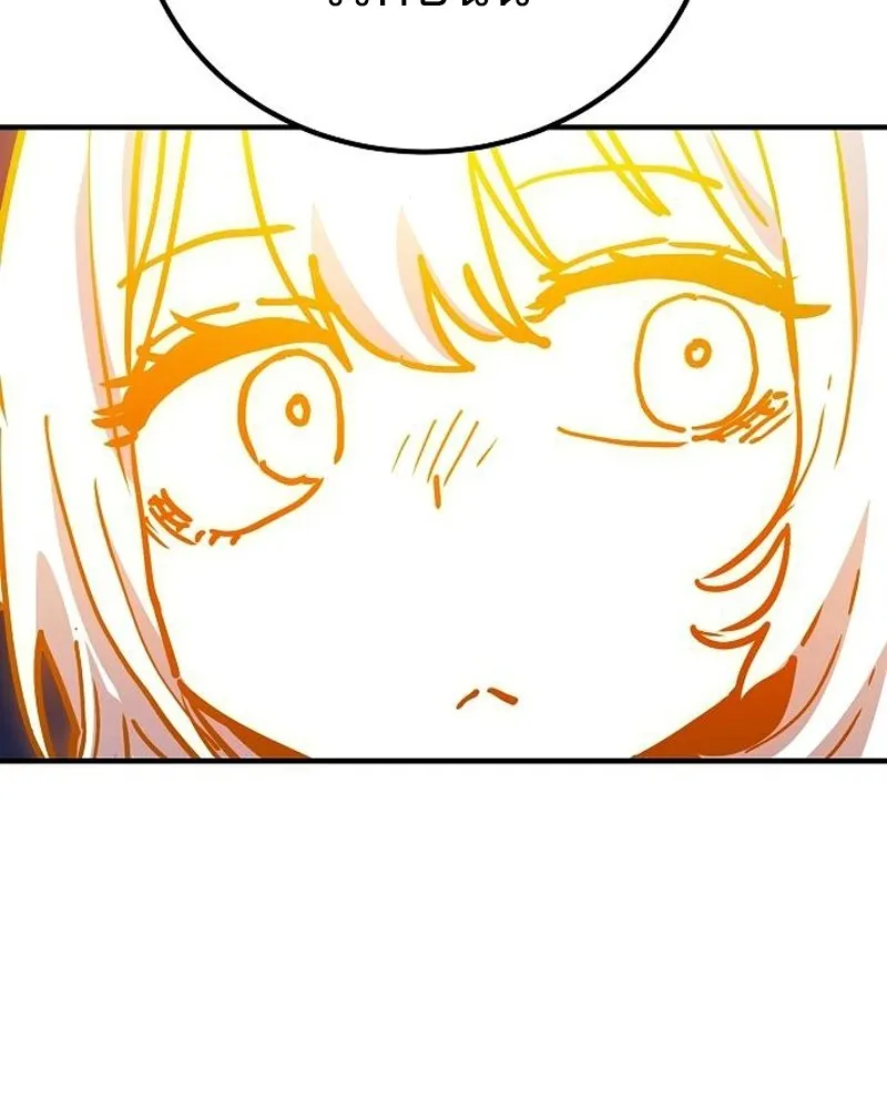 Player ตอนที่ 189 รูปที่ 71