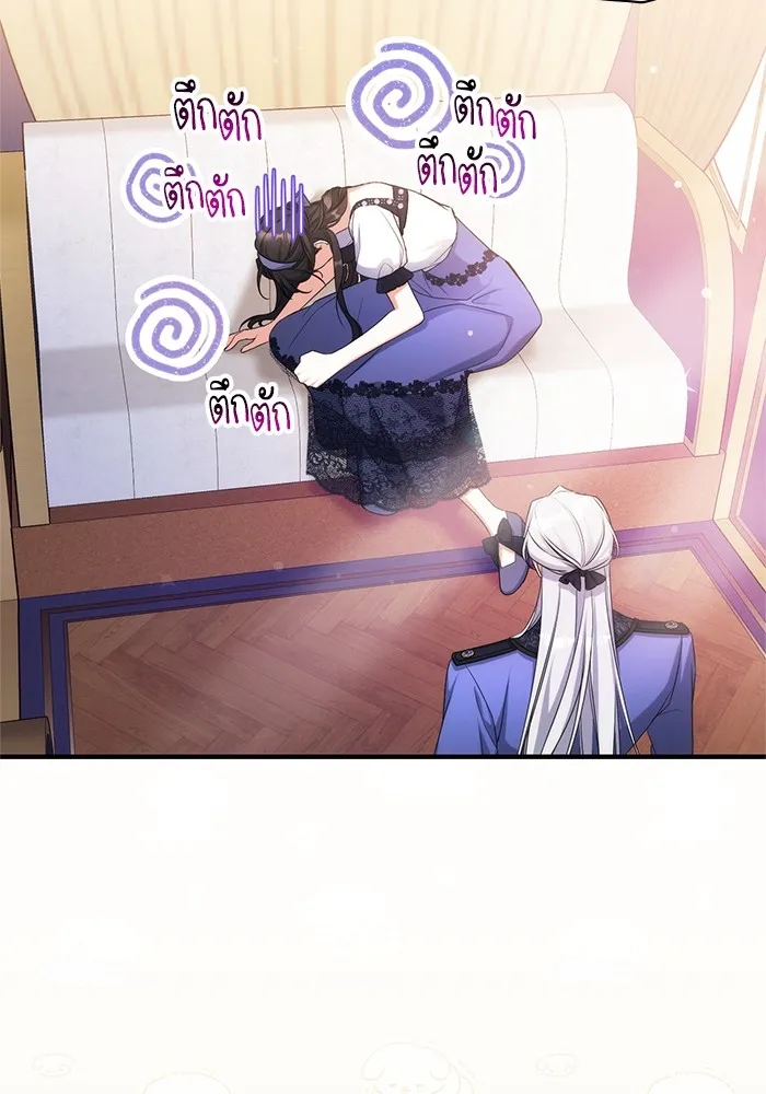 แด่ตัวละครโปรดที่ถูกทิ้ง ตอนที่ 39 รูปที่ 7