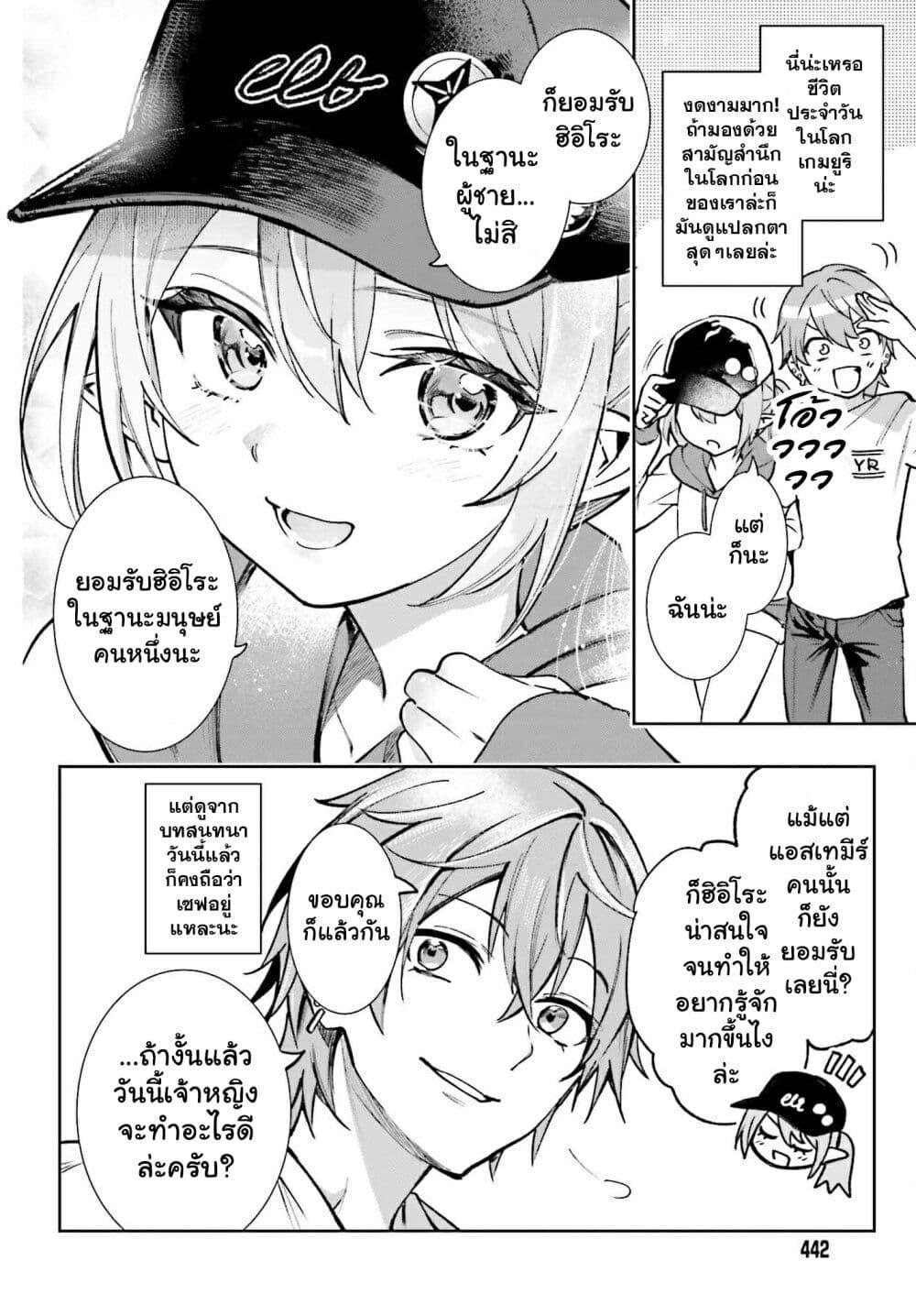 Manga-lc-com อ่านมังงะ อ่านการ์ตูน ออนไลน์ ฟรี Danshi Kinsei Game Sekai de Ore ga Yarubeki Yuiitsu no Koto Yuri no Ma ni Hasamaru Otoko to Shite Tensei shite shimaimashita ตอนที่ 1 2 3 4 5 6 7 8 9 10 11 12 13 14 ฟรี ไม่มีโฆษณา Manga-lc - อ่าน มังงะ อ่าน การ์ตูน ออนไลน์ อ่านมังงะ ฟรี