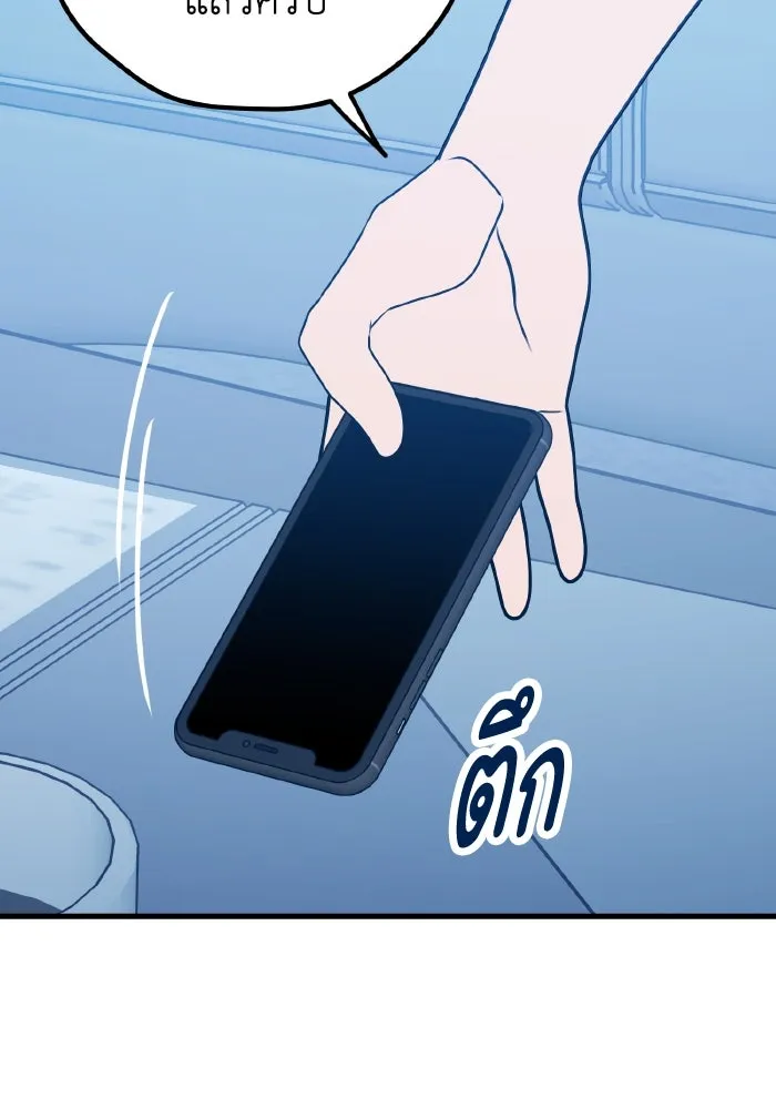 รักนี้ไม่มีรีไซเคิล ตอนที่ 98 รูปที่ 125