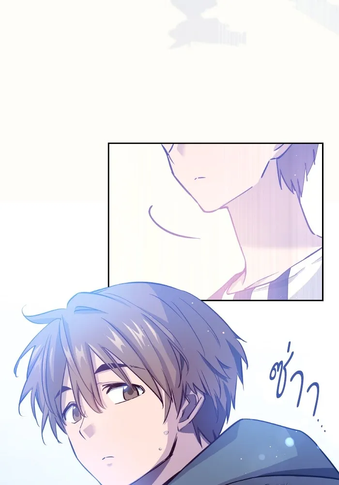 ฟิลเลียโรเซ่กับคำทำนายแห่งมงกุฎหนาม ตอนที่ 129 รูปที่ 25