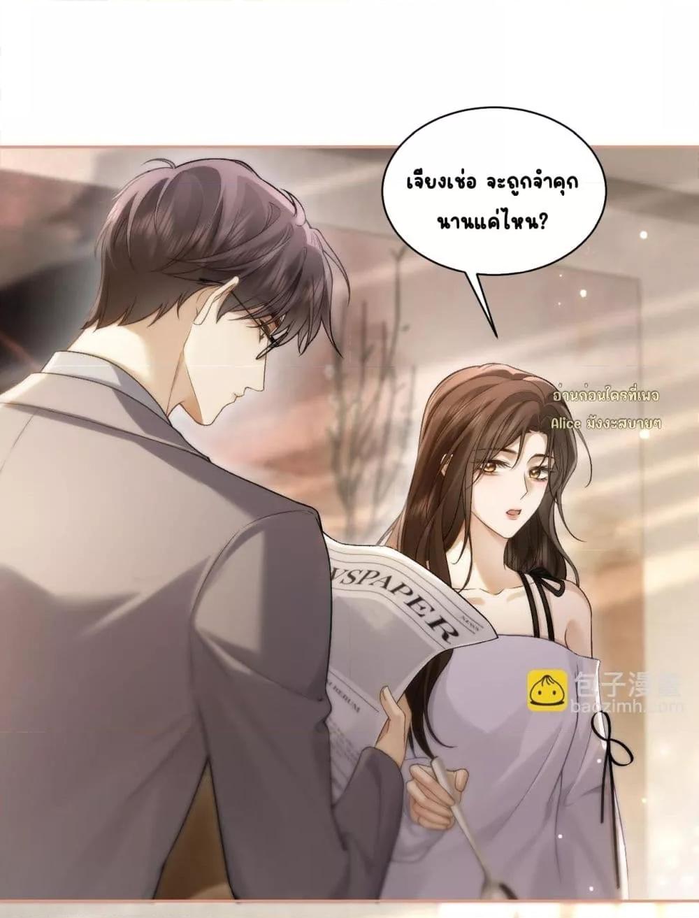 Manga-lc-com อ่านมังงะ อ่านการ์ตูน ออนไลน์ ฟรี Seduceher–กั ตอนที่ 1 2 3 4 5 6 7 8 9 10 11 12 13 14 ฟรี ไม่มีโฆษณา Manga-lc - อ่าน มังงะ อ่าน การ์ตูน ออนไลน์ อ่านมังงะ ฟรี