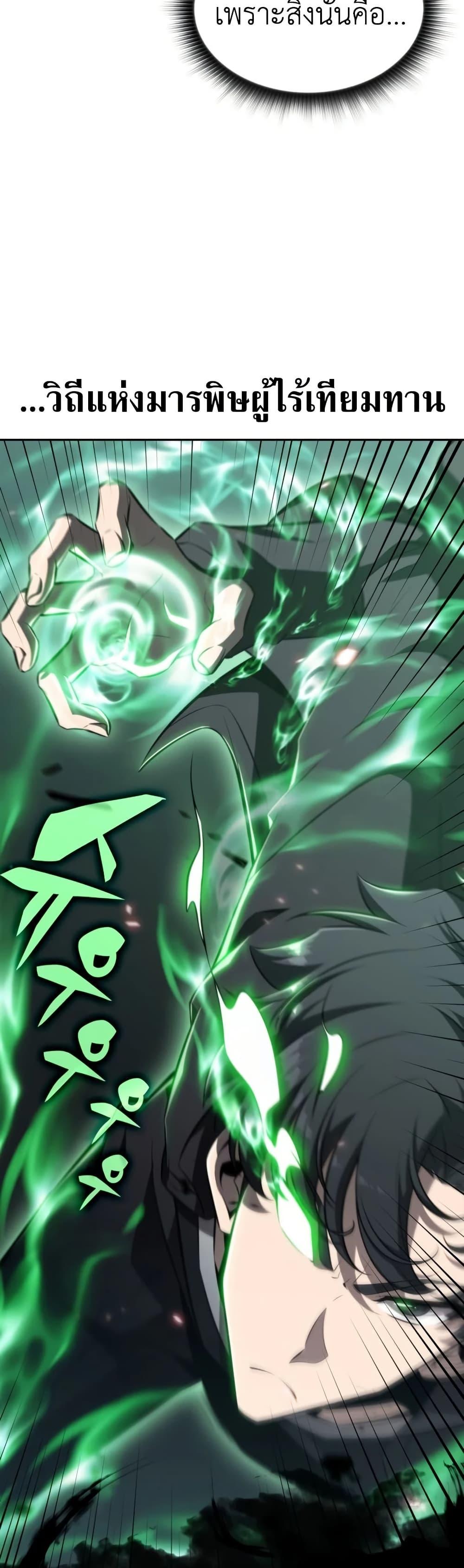 Manga-lc-com อ่านมังงะ อ่านการ์ตูน ออนไลน์ ฟรี The Chairman of Pharmaceutical Company is a Poison King ตอนที่ 1 2 3 4 5 6 7 8 9 10 11 12 13 14 ฟรี ไม่มีโฆษณา Manga-lc - อ่าน มังงะ อ่าน การ์ตูน ออนไลน์ อ่านมังงะ ฟรี