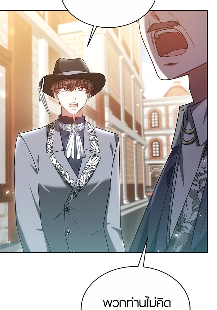 เหตุผลที่ฉันนอกใจ ตอนที่ 49 รูปที่ 55