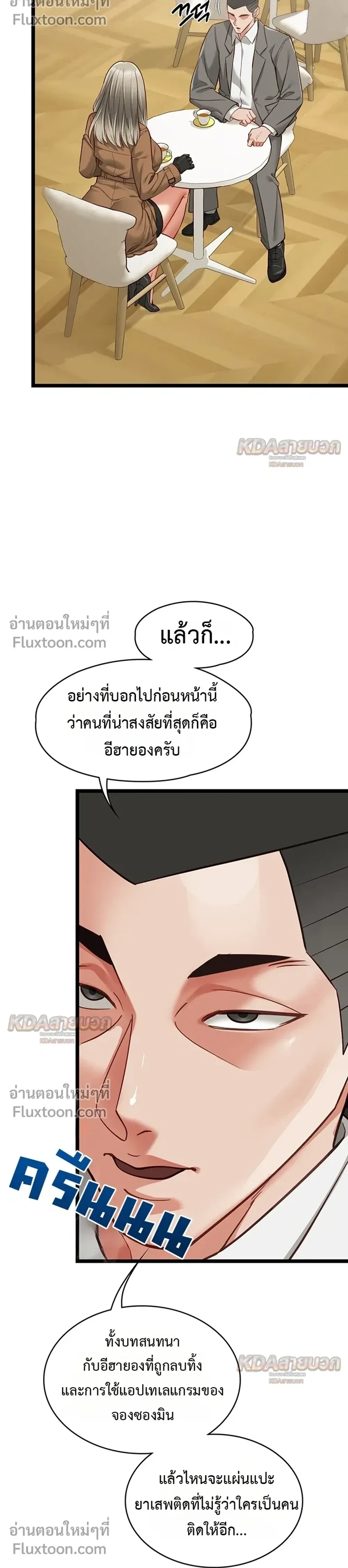 Doujin-Lc- อ่าน โดจิน มังฮวา เกาหลี ญี่ปุ่น จีน แปลไทย My Girlfriend Has Already Done Teaching วันที่แฟนไม่ใช่ของผมอีกต่อไป ตอนที่ 1 2 3 4 5 6 7 8 9 10 11 12 13 14 ฟรี ไม่มีโฆษณา อ่าน โดจิน Manhwa เกาหลี ญี่ปุ่น จีน เรามีครบ คัดมาให้เน้นๆ โดจิน 18+ รับประกันความฟินโดย  Doujin Lc
