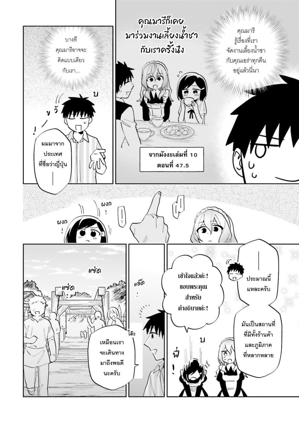 Manga-lc-com อ่านมังงะ อ่านการ์ตูน ออนไลน์ ฟรี Takarakuji de 40-oku Atattandakedo Isekai ni Ijuu Suru ตอนที่ 1 2 3 4 5 6 7 8 9 10 11 12 13 14 ฟรี ไม่มีโฆษณา Manga-lc - อ่าน มังงะ อ่าน การ์ตูน ออนไลน์ อ่านมังงะ ฟรี