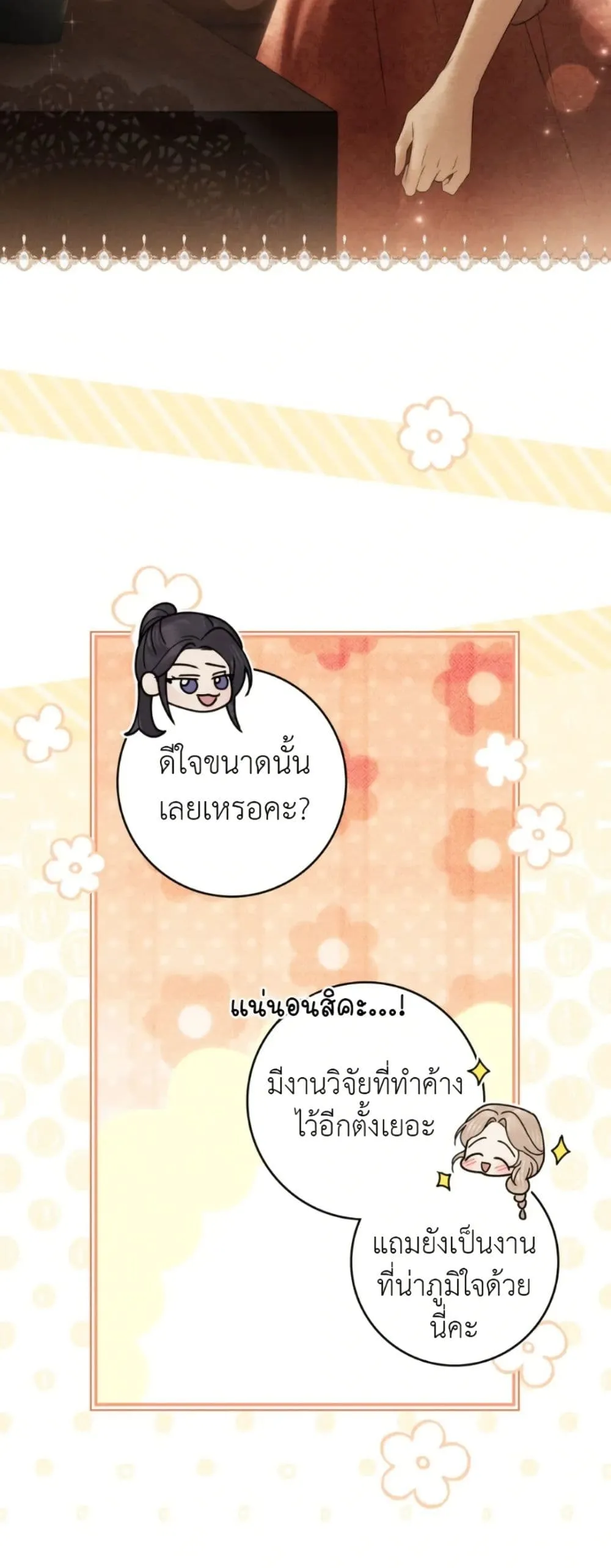 Manga-lc-com อ่านมังงะ อ่านการ์ตูน ออนไลน์ ฟรี A Wicked Husband ตอนที่ 1 2 3 4 5 6 7 8 9 10 11 12 13 14 ฟรี ไม่มีโฆษณา Manga-lc - อ่าน มังงะ อ่าน การ์ตูน ออนไลน์ อ่านมังงะ ฟรี