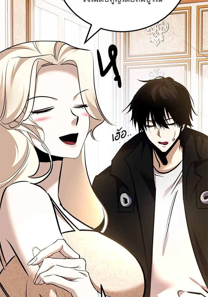 Return to Player ตอนที่ 152 รูปที่ 74