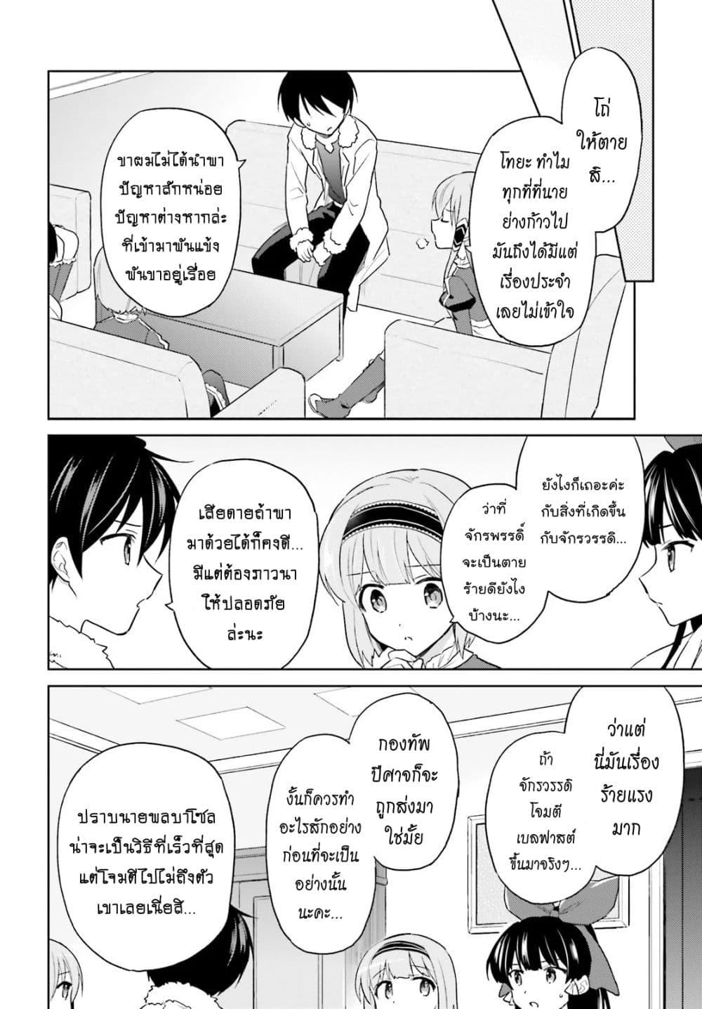 Manga-lc-com อ่านมังงะ อ่านการ์ตูน ออนไลน์ ฟรี In Another World With My Smartphone ไปต่างโลกกับสมาร์ทโฟน ตอนที่ 1 2 3 4 5 6 7 8 9 10 11 12 13 14 ฟรี ไม่มีโฆษณา Manga-lc - อ่าน มังงะ อ่าน การ์ตูน ออนไลน์ อ่านมังงะ ฟรี