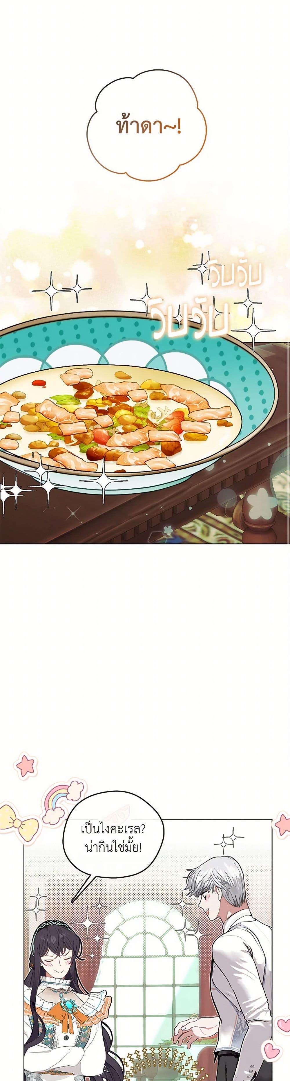 Manga-lc-com อ่านมังงะ อ่านการ์ตูน ออนไลน์ ฟรี Devoted to Diamond ตอนที่ 1 2 3 4 5 6 7 8 9 10 11 12 13 14 ฟรี ไม่มีโฆษณา Manga-lc - อ่าน มังงะ อ่าน การ์ตูน ออนไลน์ อ่านมังงะ ฟรี