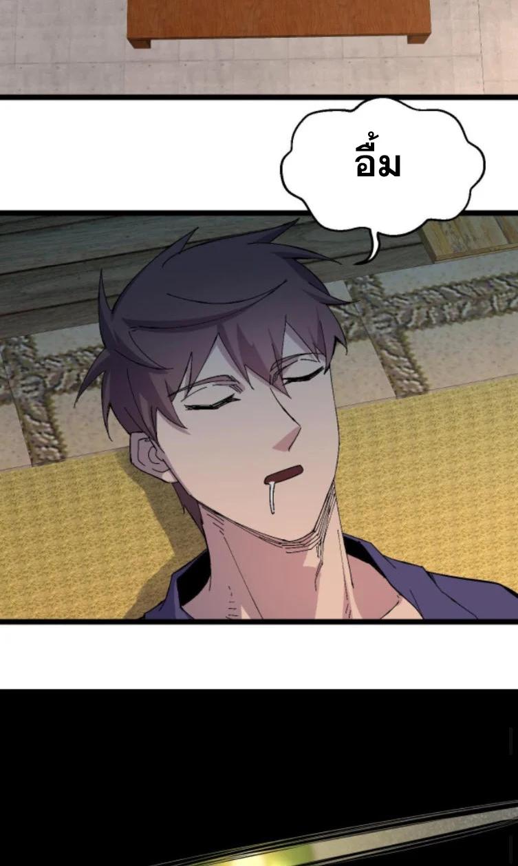 Manga-lc-com อ่านมังงะ อ่านการ์ตูน ออนไลน์ ฟรี Rebirth Back to 1983 to be a Millionaire ตอนที่ 1 2 3 4 5 6 7 8 9 10 11 12 13 14 ฟรี ไม่มีโฆษณา Manga-lc - อ่าน มังงะ อ่าน การ์ตูน ออนไลน์ อ่านมังงะ ฟรี