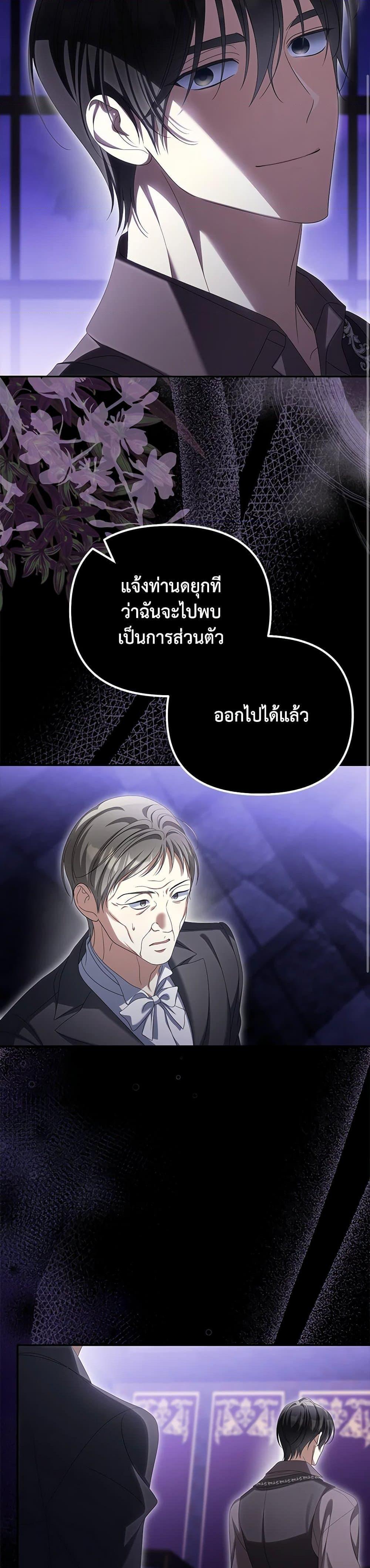 Manga-lc-com อ่านมังงะ อ่านการ์ตูน ออนไลน์ ฟรี Why Are You Obsessed With Your Fake Wife ตอนที่ 1 2 3 4 5 6 7 8 9 10 11 12 13 14 ฟรี ไม่มีโฆษณา Manga-lc - อ่าน มังงะ อ่าน การ์ตูน ออนไลน์ อ่านมังงะ ฟรี