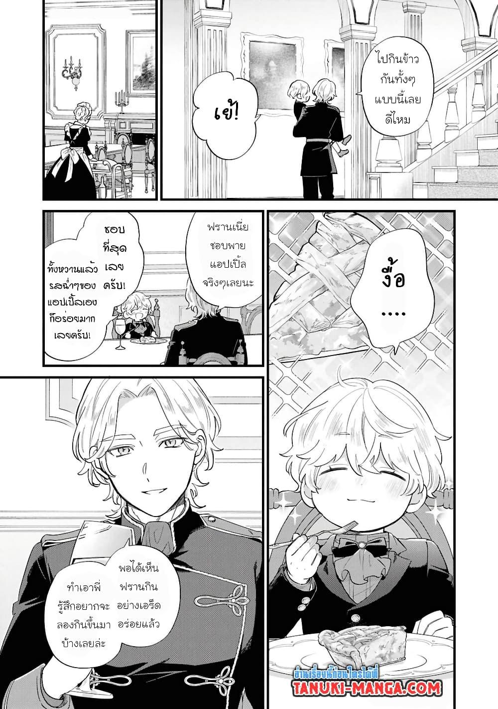 Manga-lc-com อ่านมังงะ อ่านการ์ตูน ออนไลน์ ฟรี Akuyaku no Goreisoku no Dounika shitai Nichijou ตอนที่ 1 2 3 4 5 6 7 8 9 10 11 12 13 14 ฟรี ไม่มีโฆษณา Manga-lc - อ่าน มังงะ อ่าน การ์ตูน ออนไลน์ อ่านมังงะ ฟรี