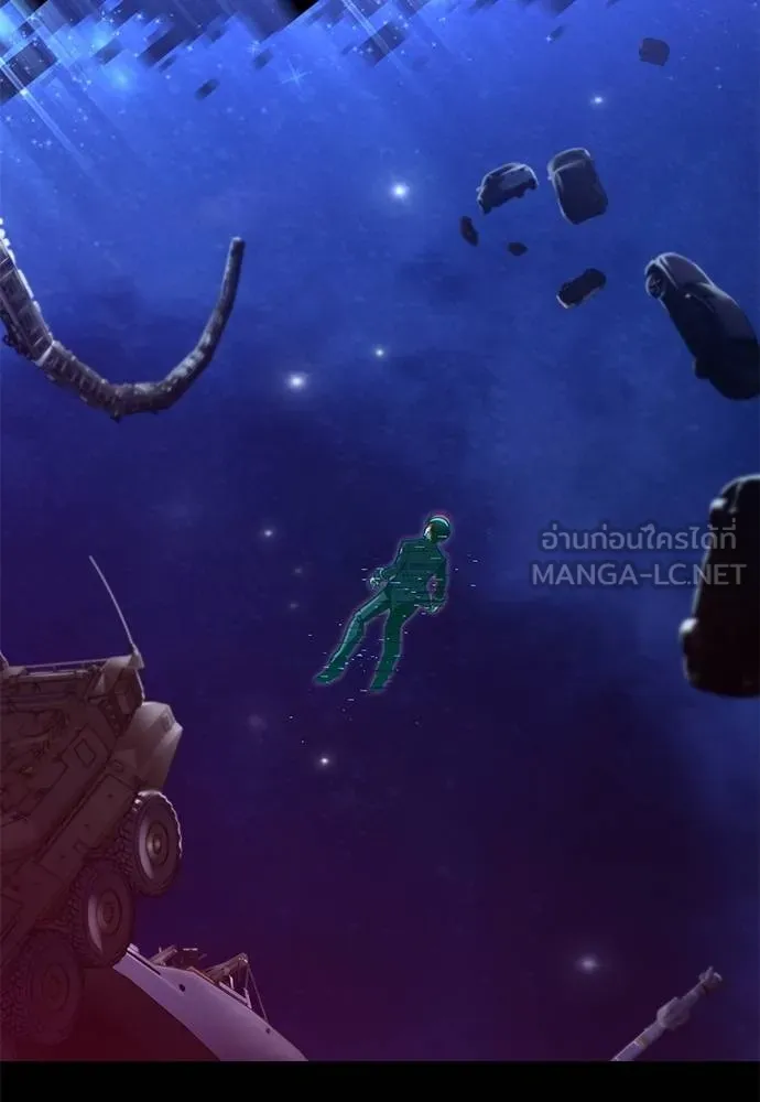 ชำแหละอะคาเดมี ตอนที่ 36 รูปที่ 35